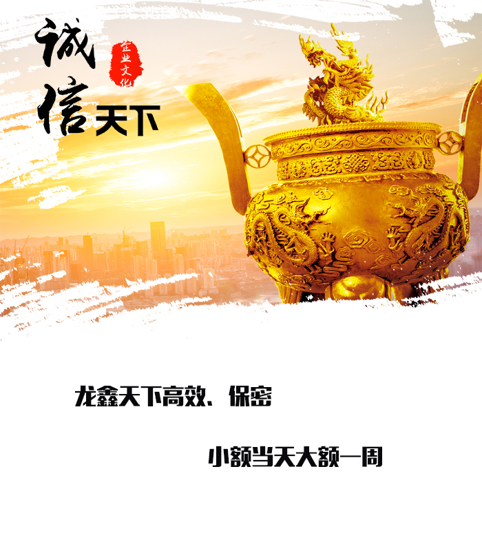 调兵山要债公司